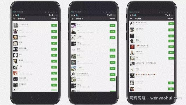 微信一个月引流精准引流到5000粉丝, 打造金矿朋友圈