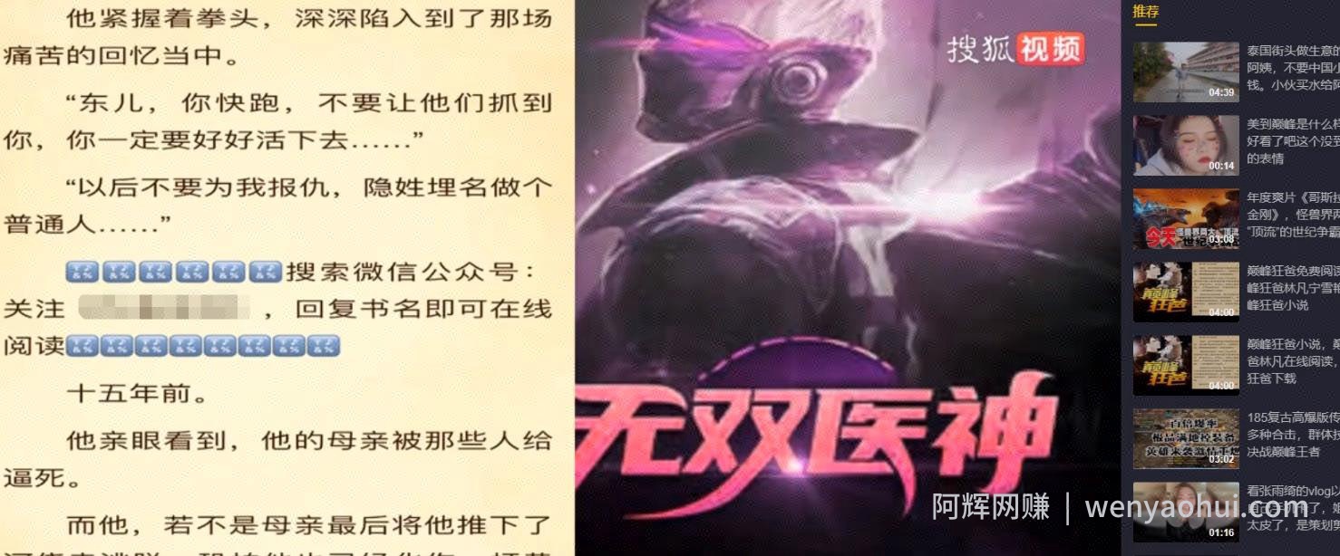 精准CPA暴利玩法，适合小白的賺米项目