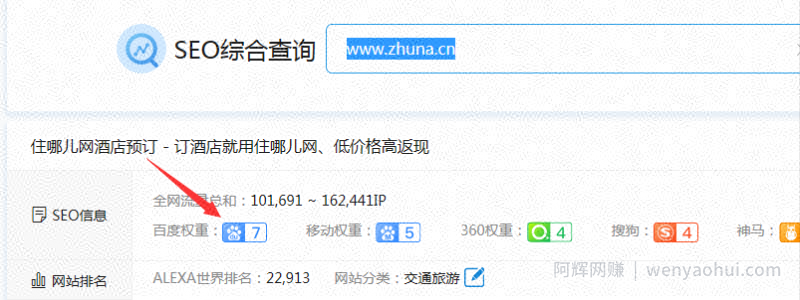 用好这个精准获客方法，每天被动加粉200+！
