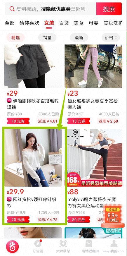教你怎么用手机賺米，动动手指轻松日入100，好省APP了解下
