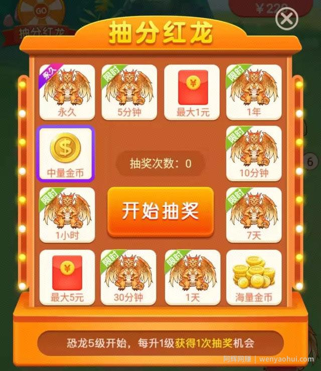 玩游戏賺米的项目，不需要技术含量，适合网创新手