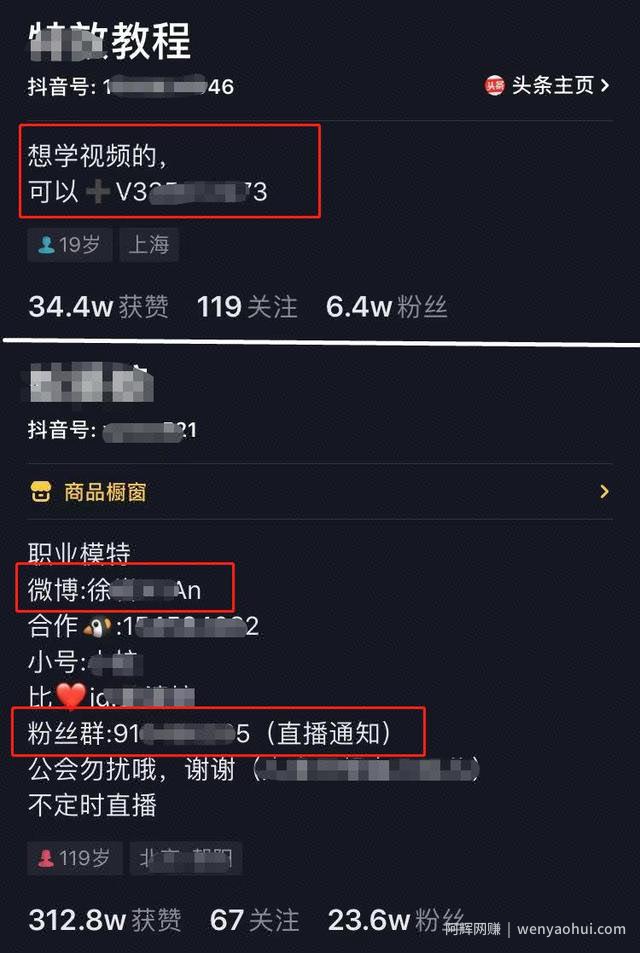 教你如何卖虚拟产品，让你0成本获取高利润