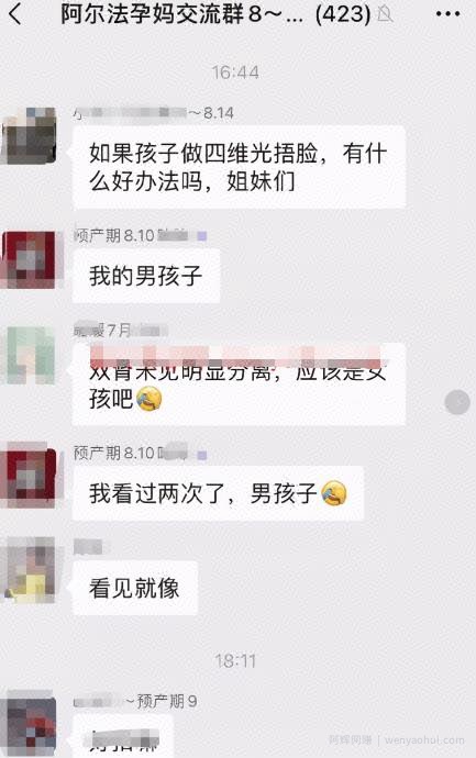 拆解 | 日引200+预产期宝妈粉，从预产期到K12教育持续转化