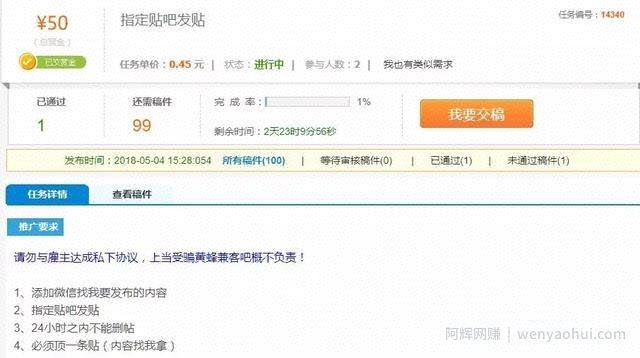 网创交流|互联网时代普通人，如何赚取人生中的第一个百万？