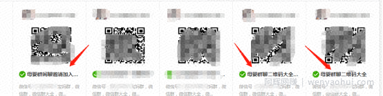 引流干货：零成本长久持续引流宝妈粉的操作
