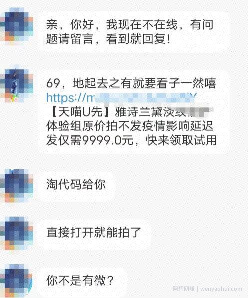 挖掘了一个信息差项目，轻松賺米
