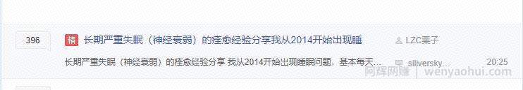 从失眠人群挖掘偏门项目，依靠卖服务或销售相关助眠产品轻松月入2w+