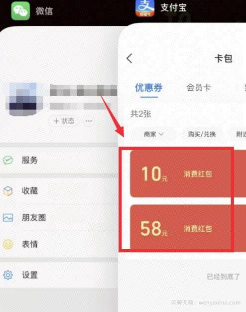 信息差项目，操作简单，日赚300+！