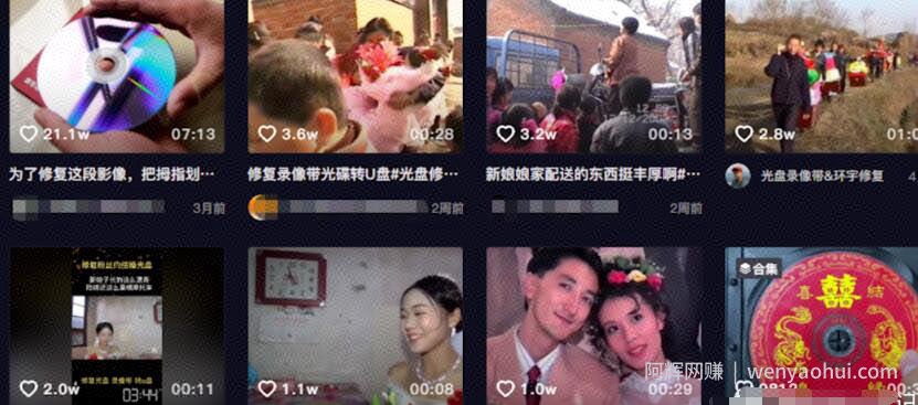 光盘修复暴利项目笔记：为你拆解这个大热门的光盘修复賺米项目，真心的一教就会！