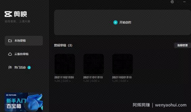 一个一万粉的抖音图文号就能变现4.5万，是怎么做到的？
