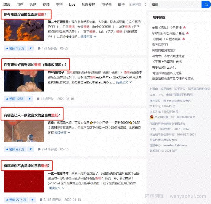 月入20000+的矩阵打法项目，新手小白都能轻松上手