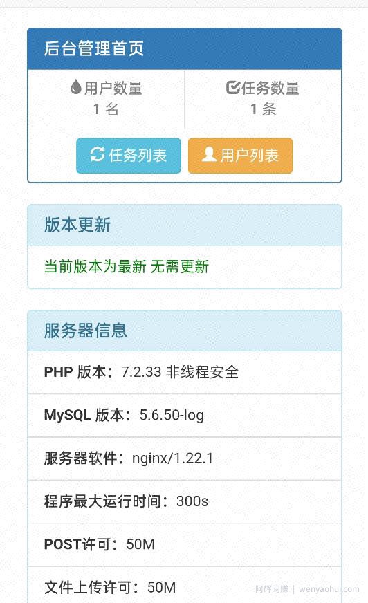 网盘转存工具源码，百度网盘直接转存到夸克【源码+教程】