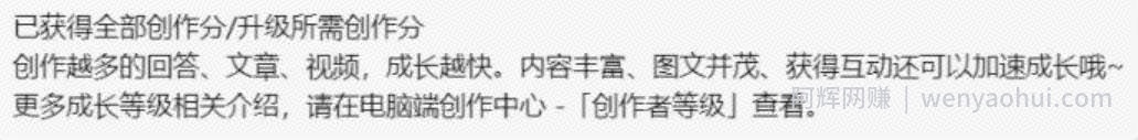 知乎玩法之养号，分享下我知乎养号的一些心得
