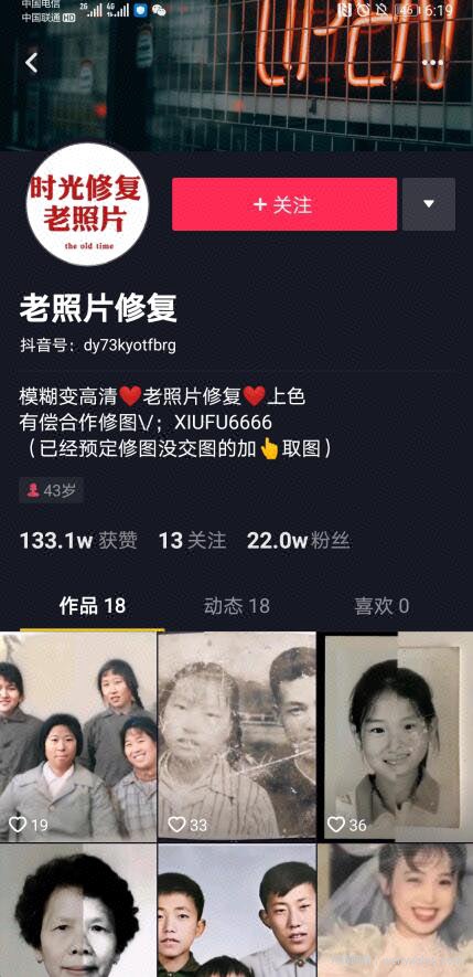 分享几个真实的可实操，可落地的网络賺米思路