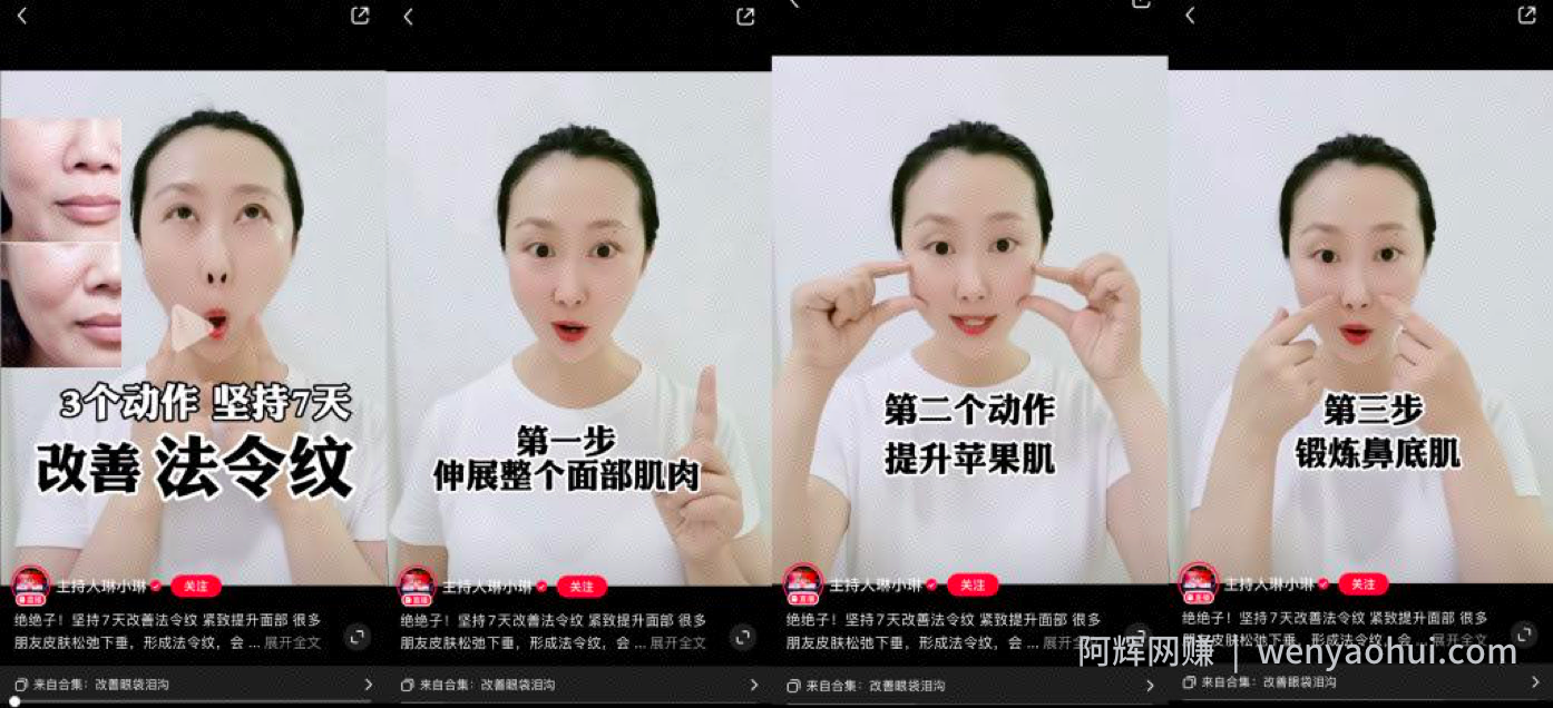 6000字讲透小红书爆文核心秘籍，形成自己的爆文