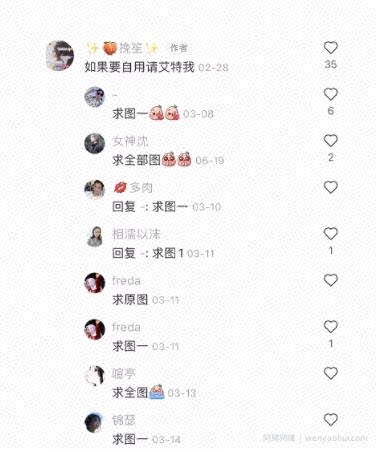 ​快速变现小红书副业賺米项目，月增收入5000+