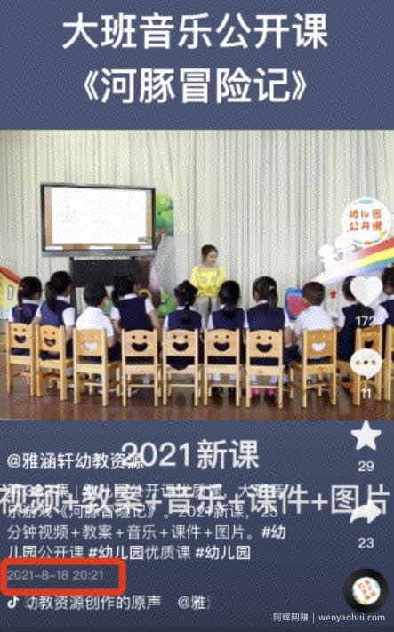 隐藏的长期项目抖音卖虚拟资料月入30000+