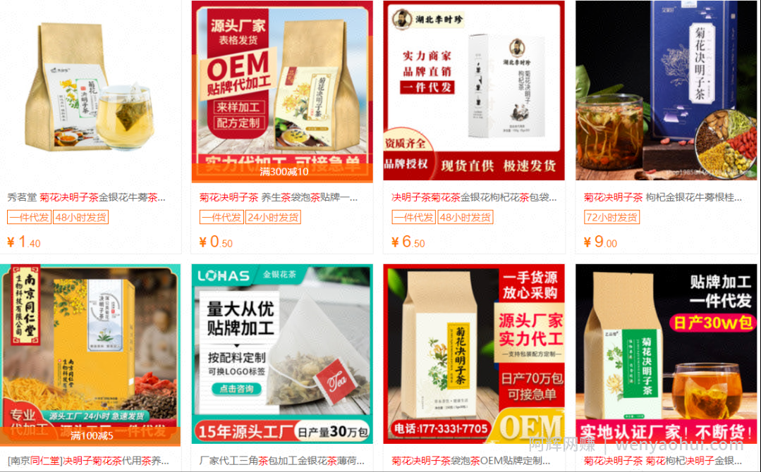 分享4个视频号賺米路子，0成本0风险新手可操作！
