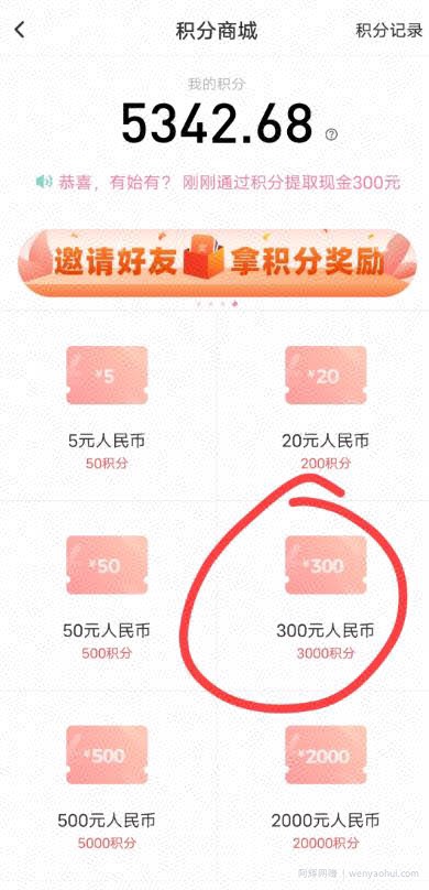 纯聊天，就能月入5000的副业兼zhi，不需要任何费用！