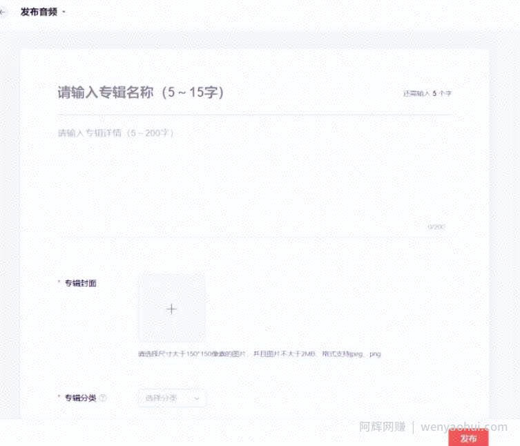 暴利音频搬砖项目，一天收益200-300