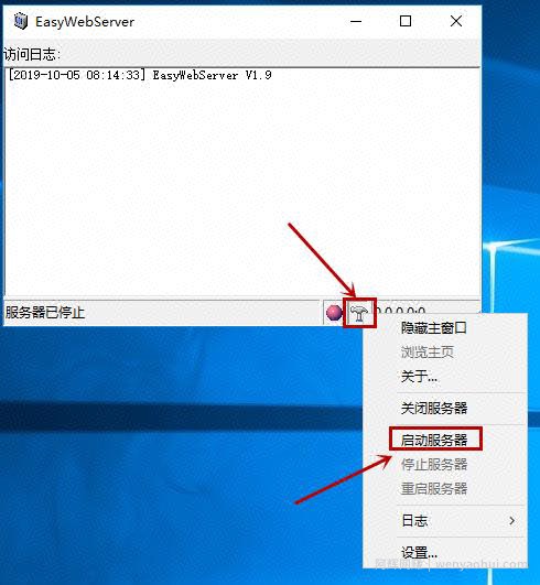一分钟搭建自己专属Aria2高速下载通道,轻松满速、无限制下载度
