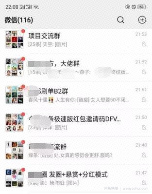 揭秘网创，躺着賺米的人生你想要么？