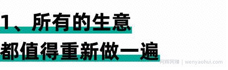 30天流水过千万，抖音书单矩阵背后的故事