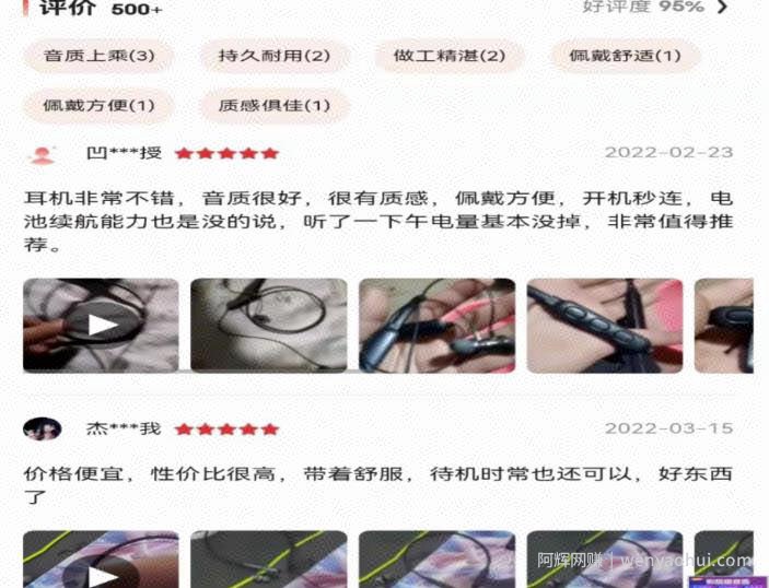 教你利用一元钱，做长期有效的副业项目，无私分享给每一位有缘人！