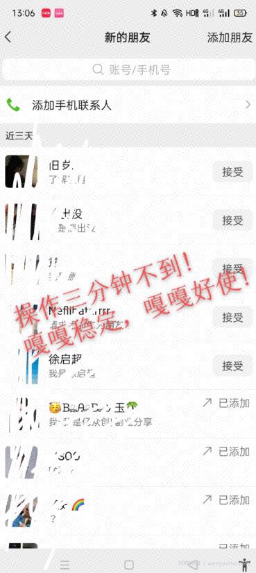 小红书找搭子暴力精准锁粉+引流日引200+精准粉