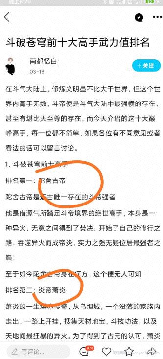 企鹅号发视频賺米，一个月几千块小小意思