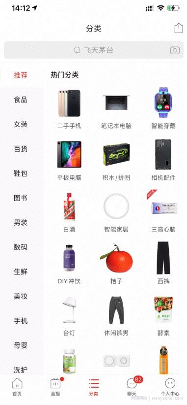 干货分享：10分钟就可以学会闲鱼无货源玩法