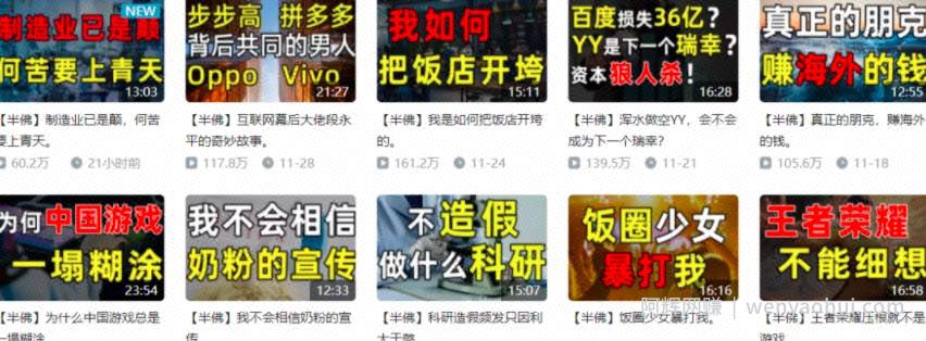 知乎怎么賺米？分享下知乎站内的八大变现方式！