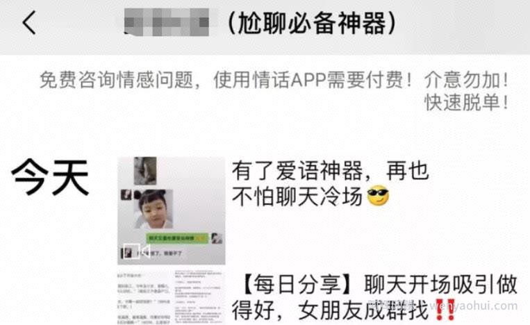 零门槛被动引流月赚上万,PUA賺米项目实操复盘