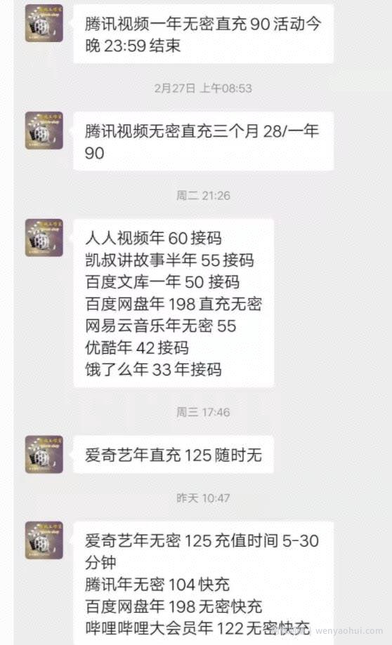 借助信息差日赚1000元，有时间限制手慢无