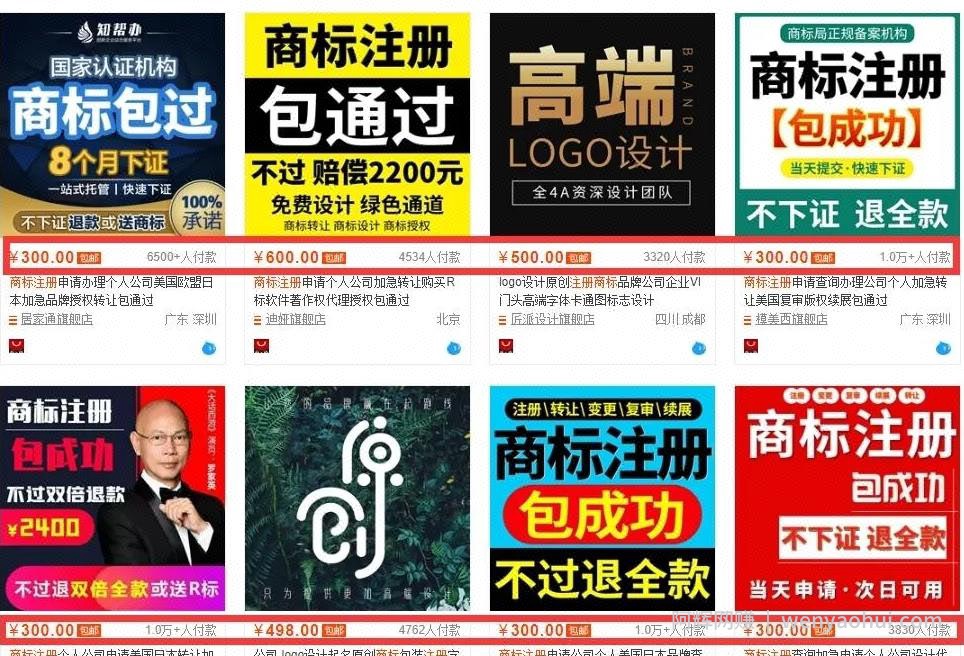 偏门项目分享：一种新型的快递到付的项目，通过收取快递费来賺米!