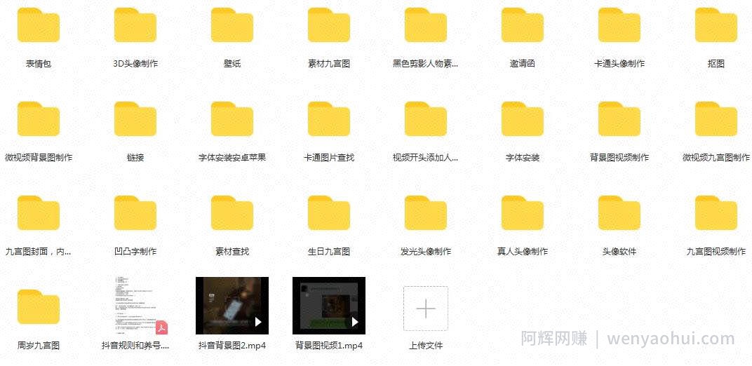 抖音超清背景图全套素材，助你玩转抖音必备（无水印）