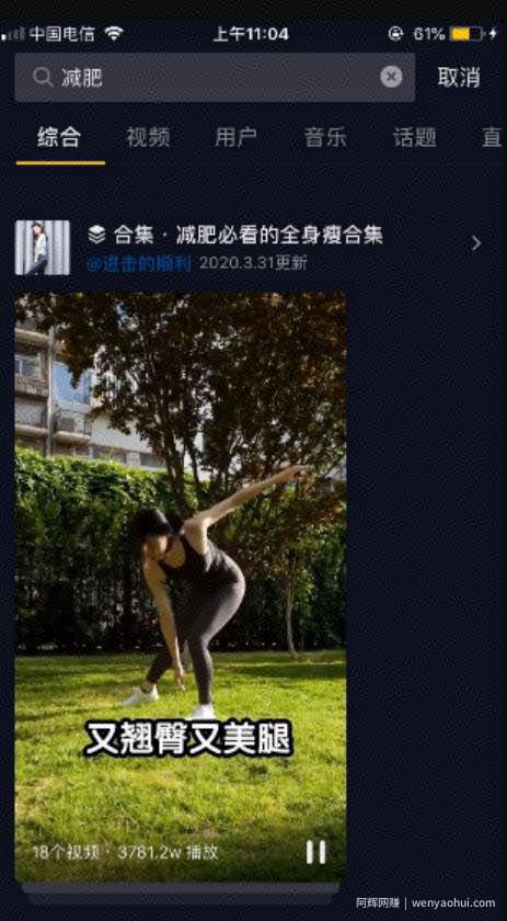 人人都可以把握的躺赚机会，月入10000躺赚项目，抖音SEO了解下！