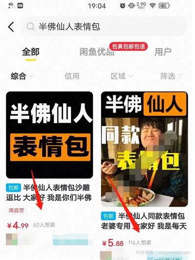 一天时间一千收益，这些信息差賺米项目，你看懂了么？