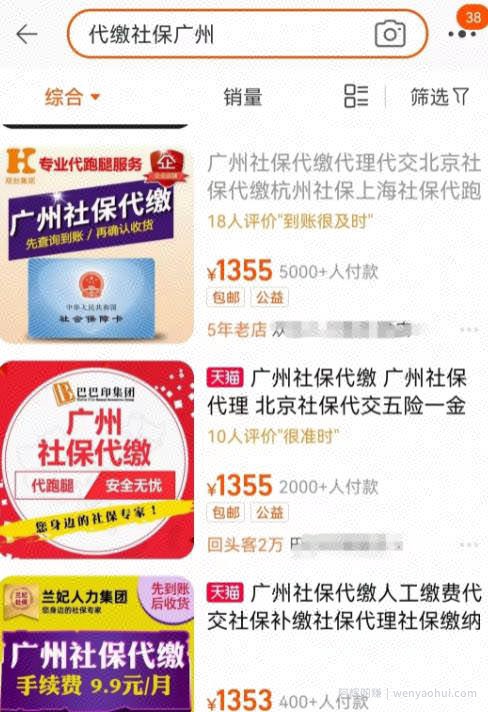 低成本零风险的代办业务，一单利润1000+