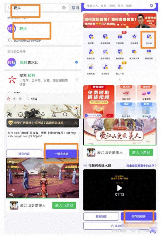 只搬砖就可以賺米的副业：零成本兼zhi，小白都可以做！