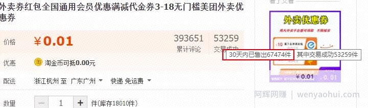 一个快速起量的短视频号背后，用劲爆的内幕吸引流量，自挂广告/CPA变现