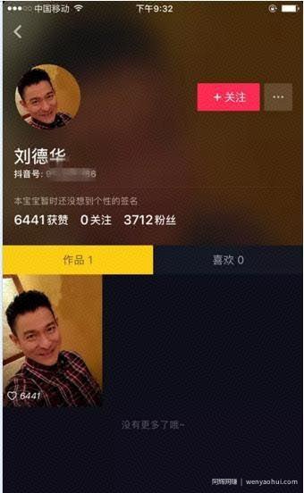 分享几个另类的引流方法，轻松获取百万粉丝