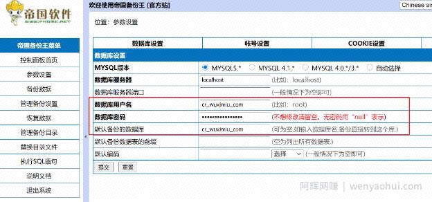 千梦网创108计第38计：CR用品商城，打造百万级暴利淘客单页