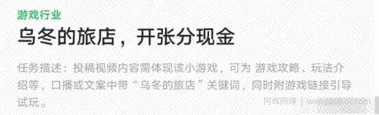 微信视频号小任务上线，百万现金等你瓜分