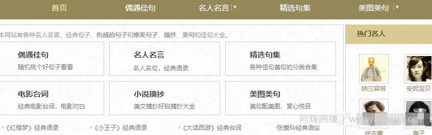 抖音图文号手写字玩法，5分钟一个视频轻松涨粉