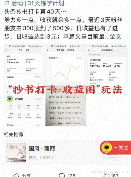 拆解一个冷门项目：一天轻松200+，所有人都可以做，赶紧收藏！
