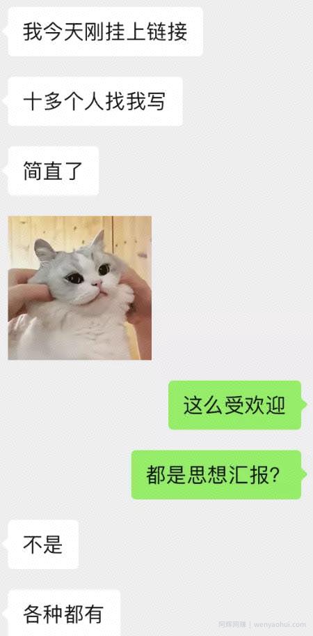 空闲时间日赚300元兼zhi賺米项目，了解一下吗？