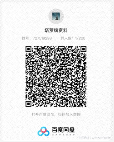 她，做“塔罗牌”1个人1个月产出3万+？工作室6个人能做15万净利润？