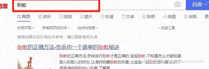搬运上传的信息差賺米项目，0成本，可立马上手操作【附详细项目资料】