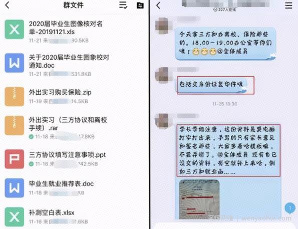 大学生毕业季找工作的賺米机会，每年都可操作的暴利副业！